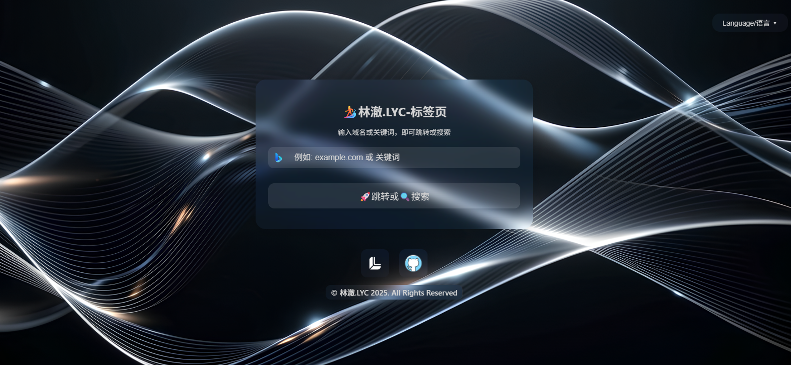 林澈.LYC-标签页